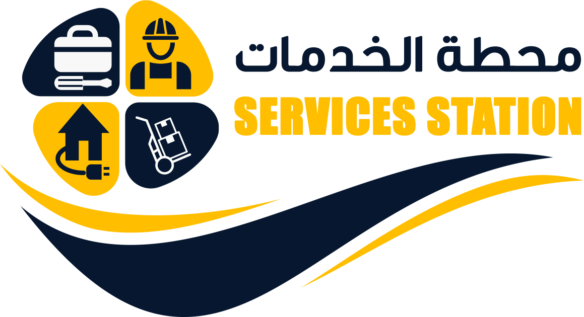 محطة الخدمات