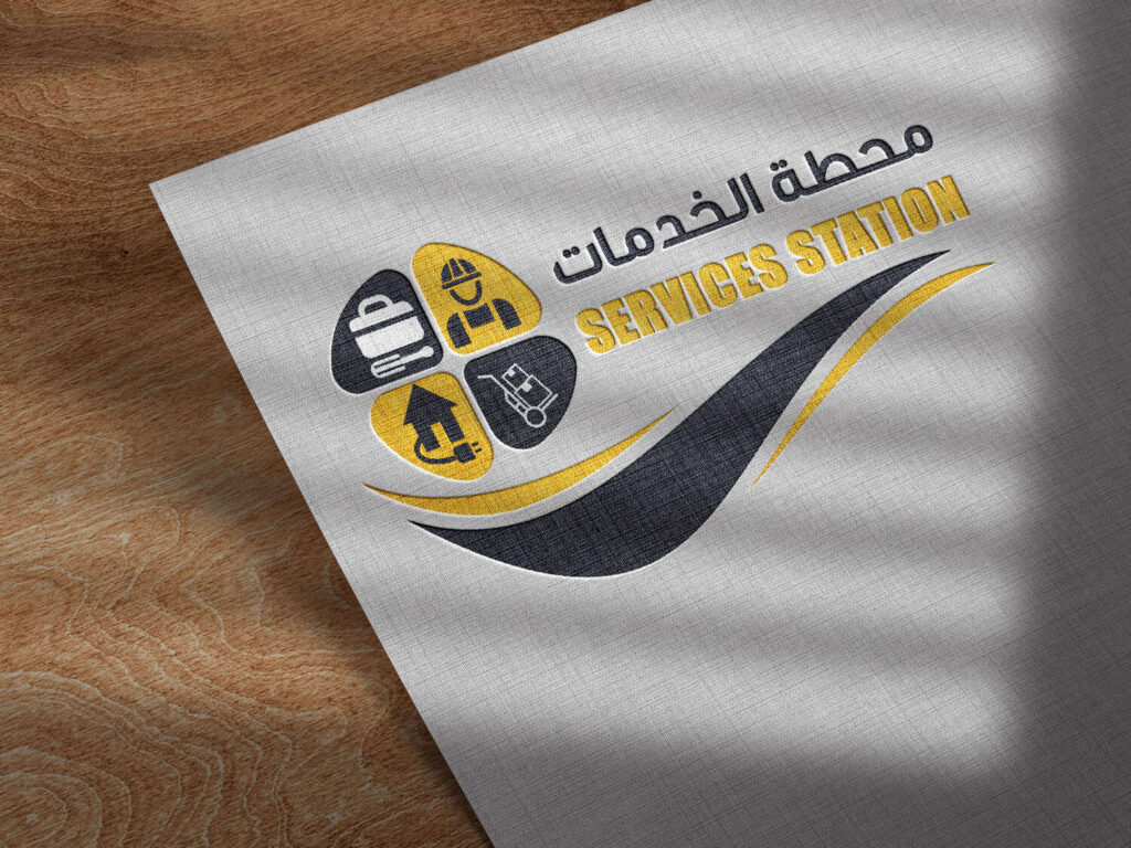 شركة محطة الخدمات